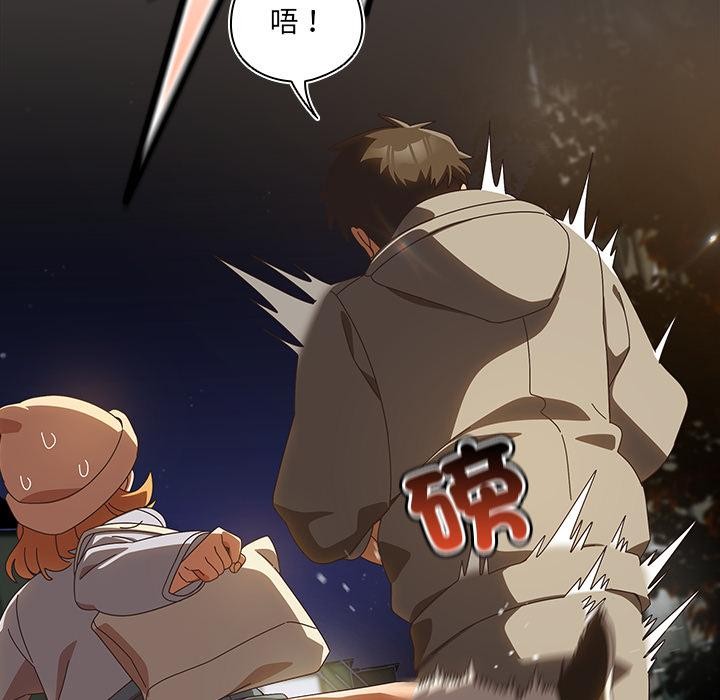 與眾不同的兄妹第39話