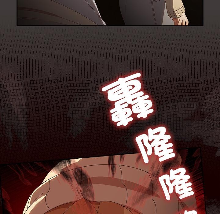 與眾不同的兄妹第39話