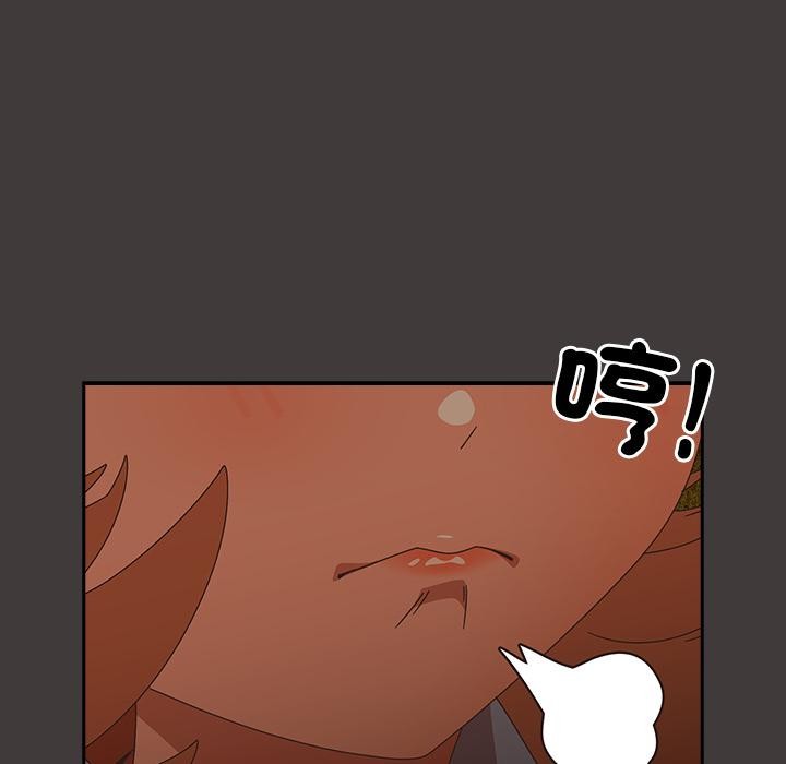 與眾不同的兄妹第39話