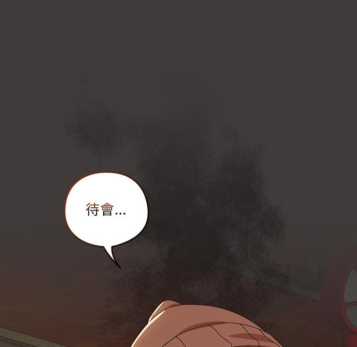 與眾不同的兄妹第39話