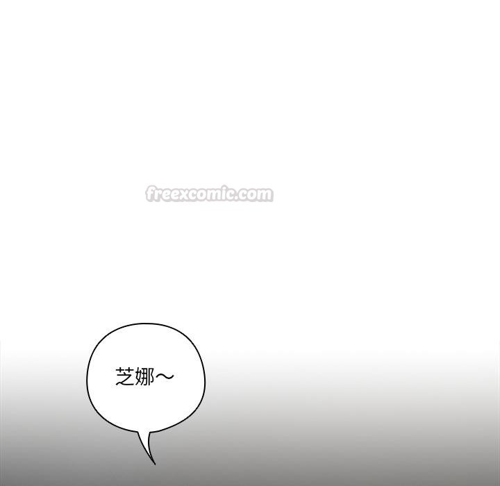 與眾不同的兄妹第39話