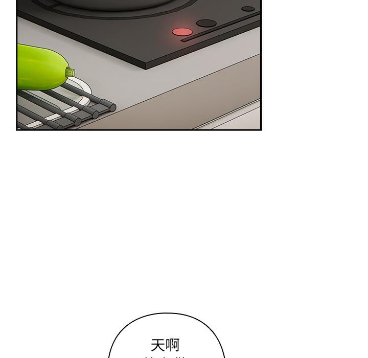 與眾不同的兄妹第39話