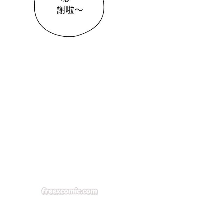 與眾不同的兄妹第39話