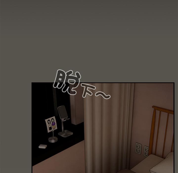 與眾不同的兄妹第39話