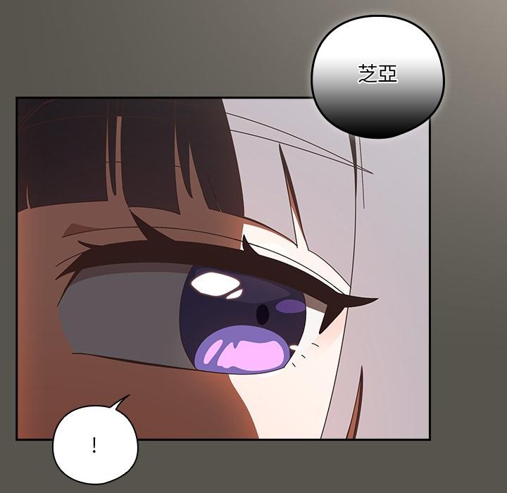 與眾不同的兄妹第39話