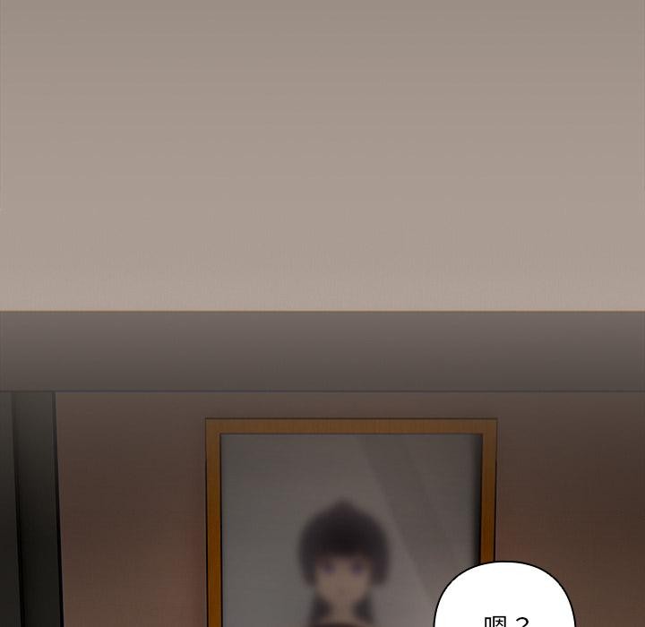 與眾不同的兄妹第39話