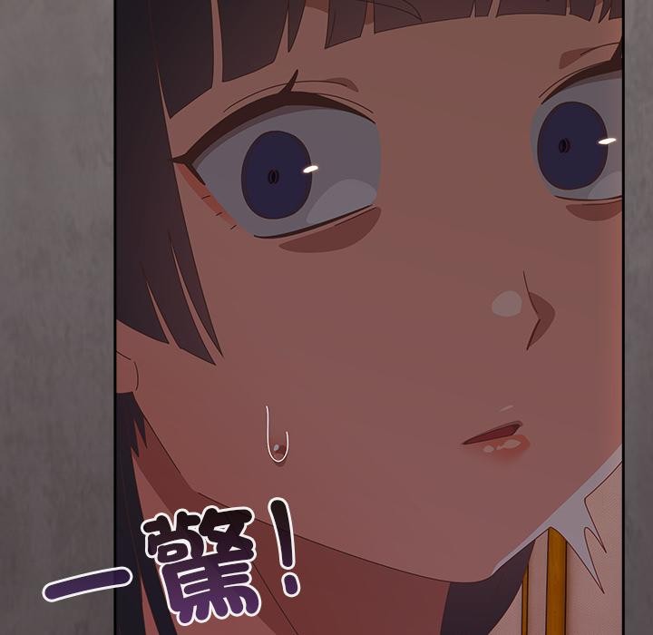 與眾不同的兄妹第39話