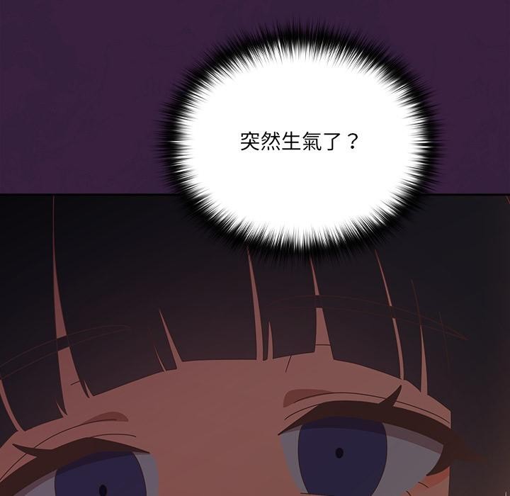 與眾不同的兄妹第39話