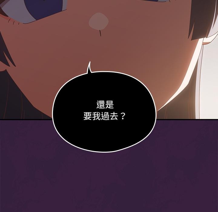 與眾不同的兄妹第39話