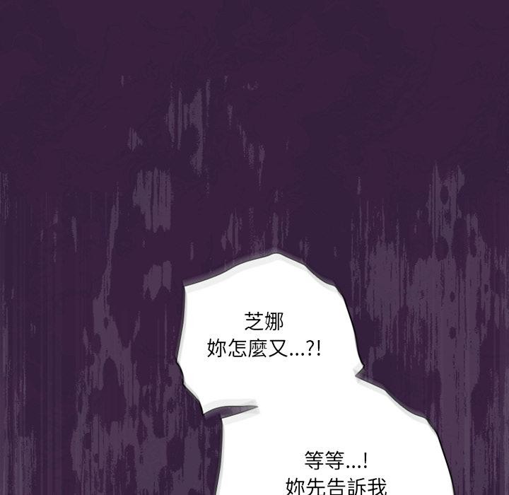 與眾不同的兄妹第39話