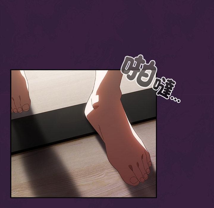 與眾不同的兄妹第39話