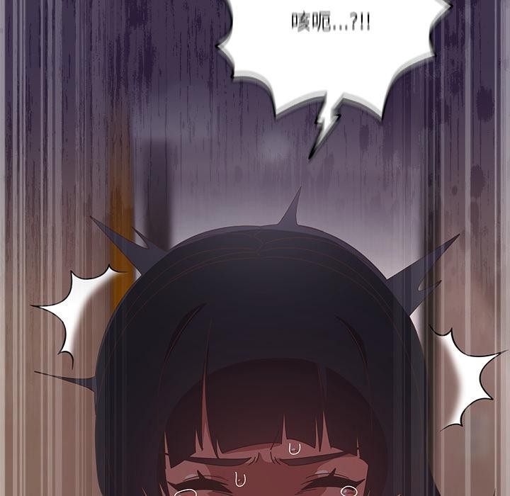 與眾不同的兄妹第39話