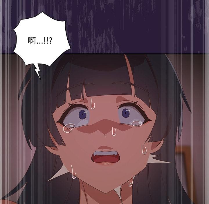 與眾不同的兄妹第39話