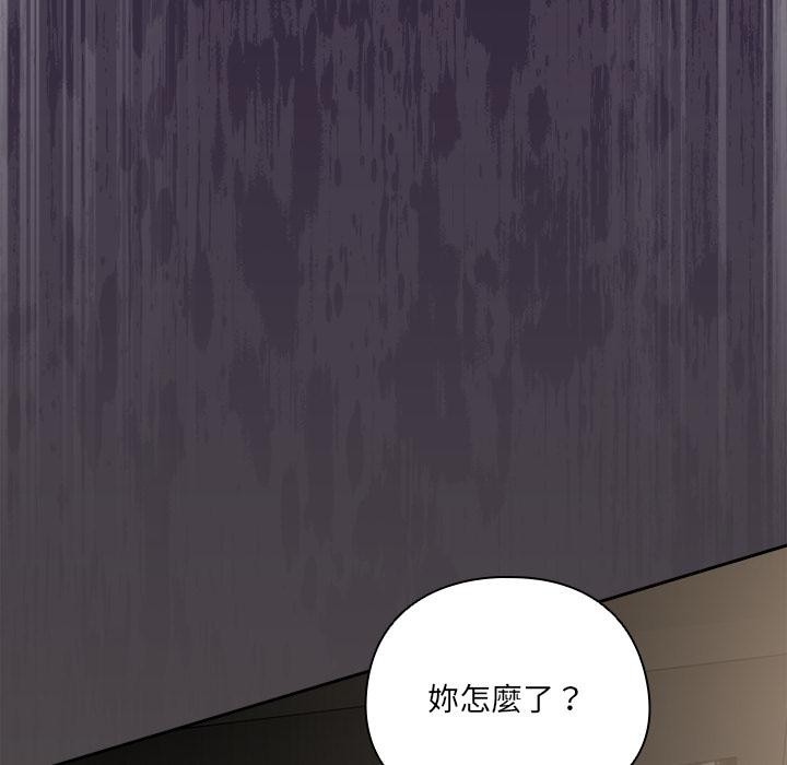 與眾不同的兄妹第39話