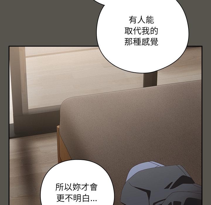 與眾不同的兄妹第39話