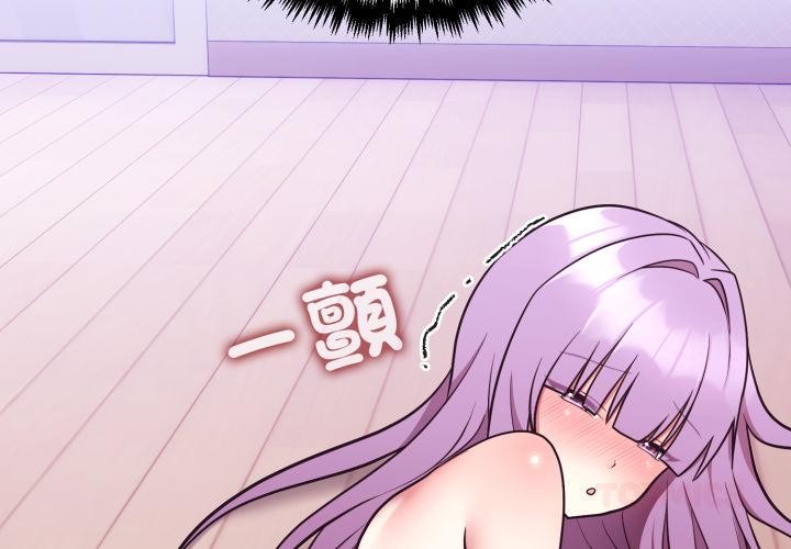 難言之秘第39話