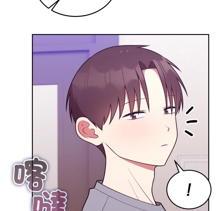 难言之秘第39話