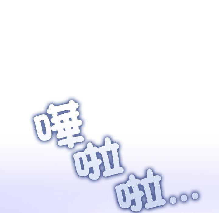 難言之秘第39話