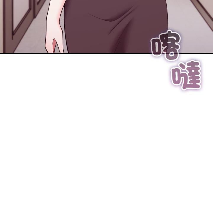 難言之秘第39話