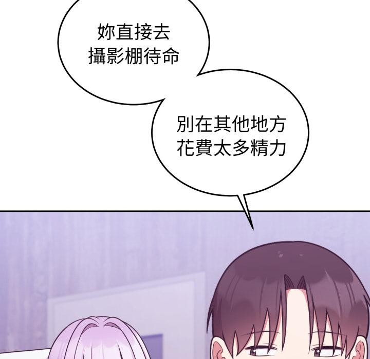 難言之秘第39話