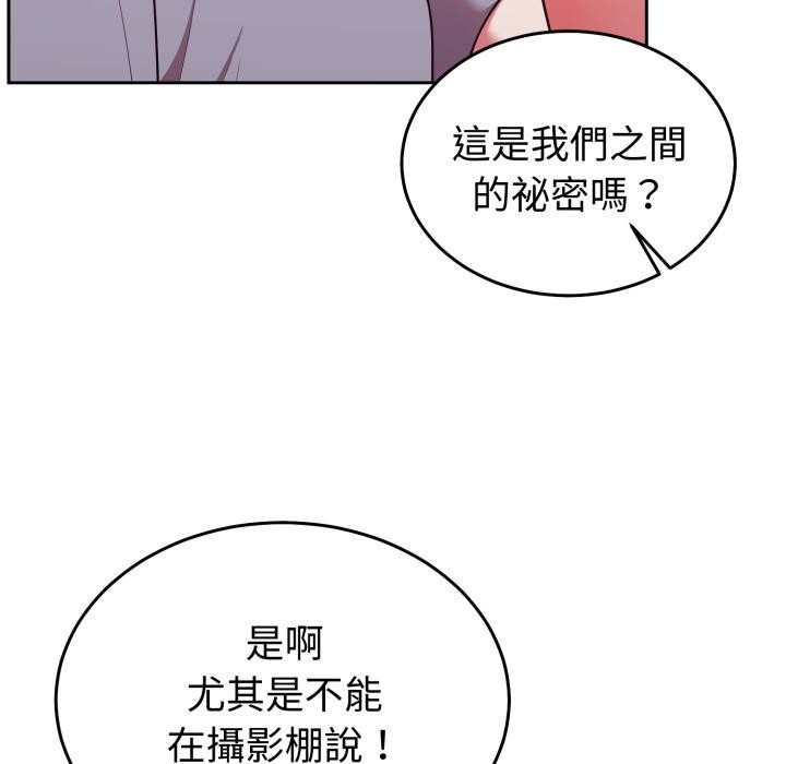 難言之秘第39話