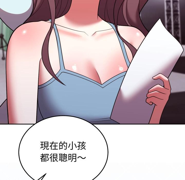 難言之秘第39話