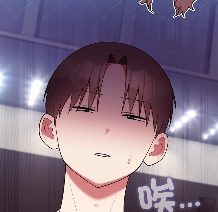 難言之秘第39話