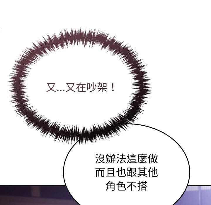 難言之秘第39話