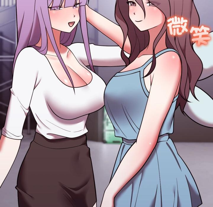 難言之秘第39話