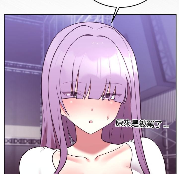 難言之秘第39話