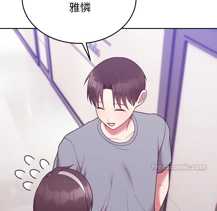 難言之秘第39話