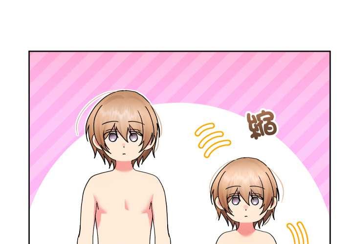 分身使我無限變強第36話