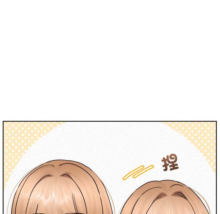 分身使我無限變強第36話