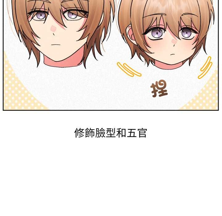 分身使我無限變強第36話