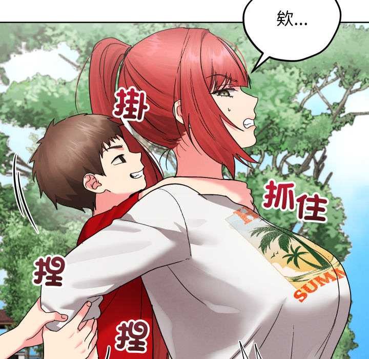 分身使我無限變強第36話