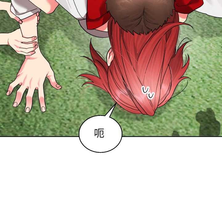 分身使我無限變強第36話