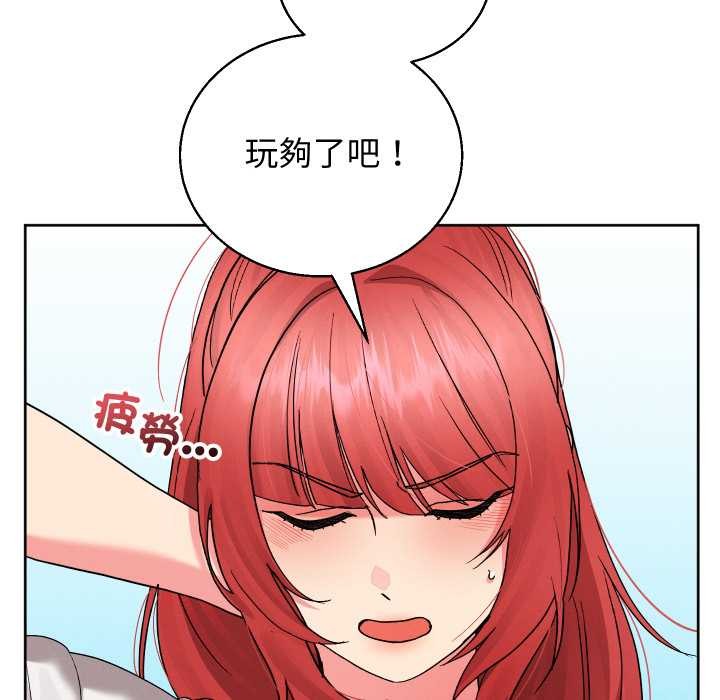 分身使我無限變強第36話