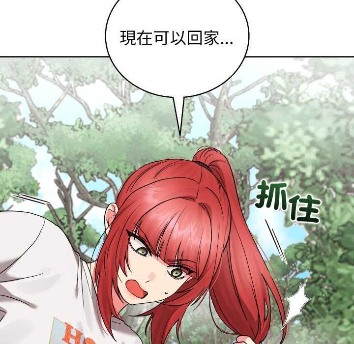 分身使我無限變強第36話