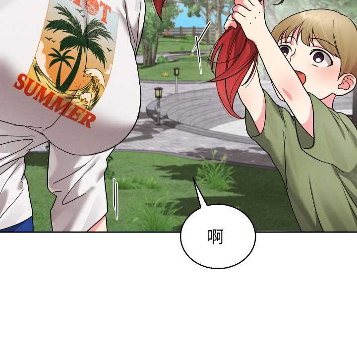 分身使我無限變強第36話