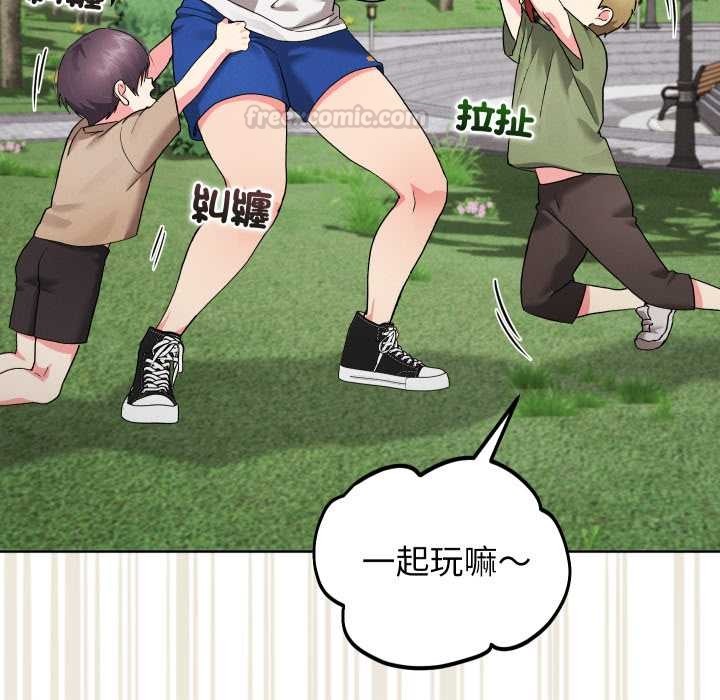 分身使我無限變強第36話