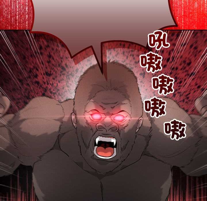 分身使我無限變強第36話