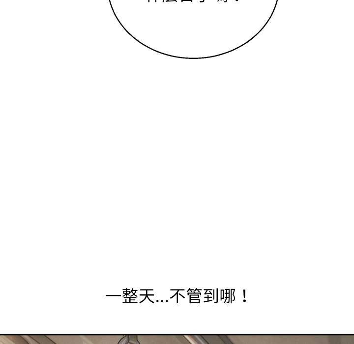 分身使我無限變強第36話