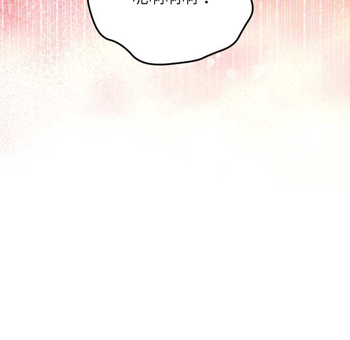 分身使我無限變強第36話