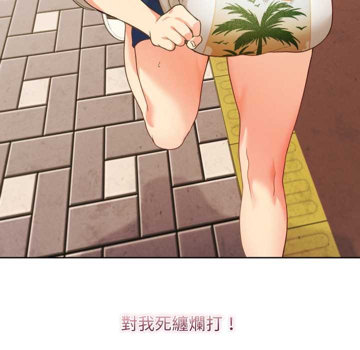 分身使我無限變強第36話