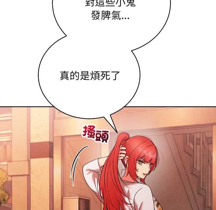 分身使我無限變強第36話