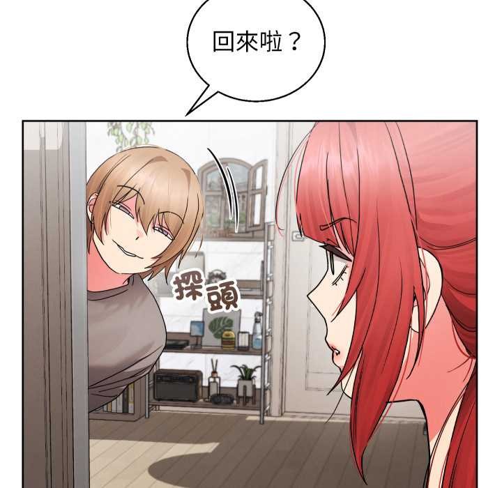 分身使我無限變強第36話