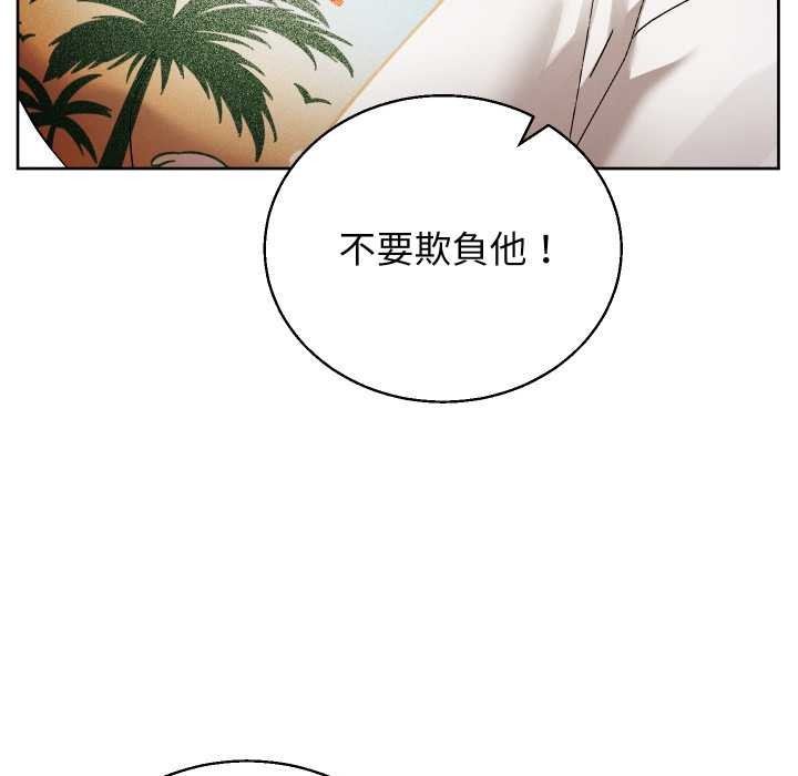 分身使我無限變強第36話