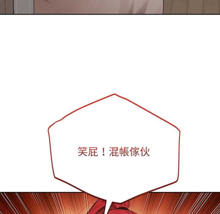 分身使我無限變強第36話
