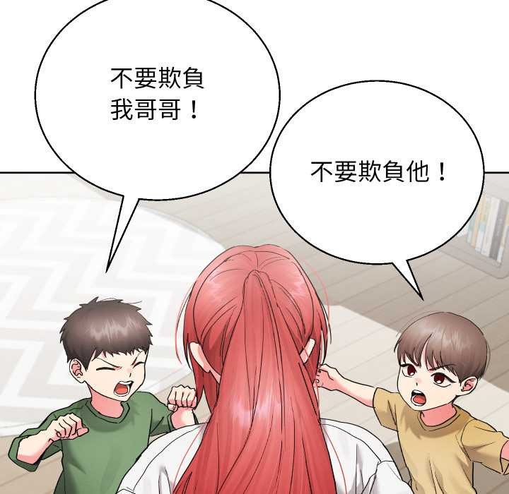 分身使我無限變強第36話