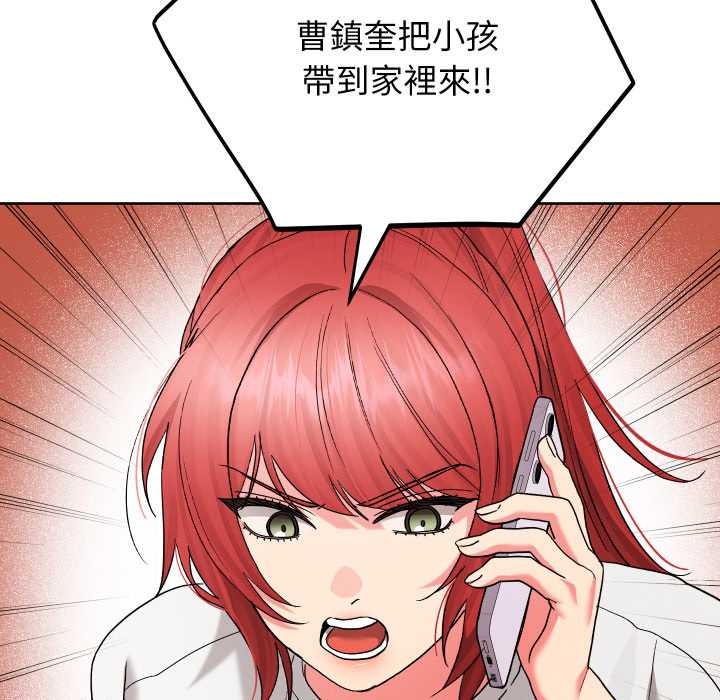 分身使我無限變強第36話